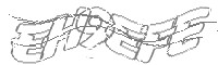 Check code